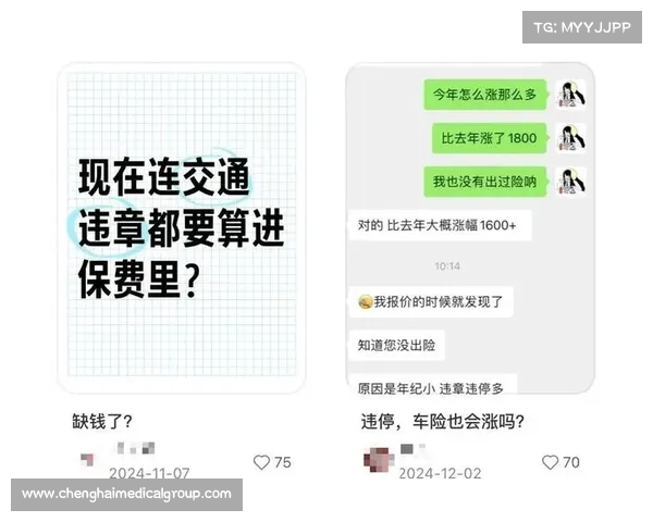 “一次违停,没扣分没罚款,保费上涨近千元!”车主质疑:车险续保涨幅过大 “一次违停,没扣分没罚款,保费上涨近千元!”车主质疑:车险续保涨幅过大