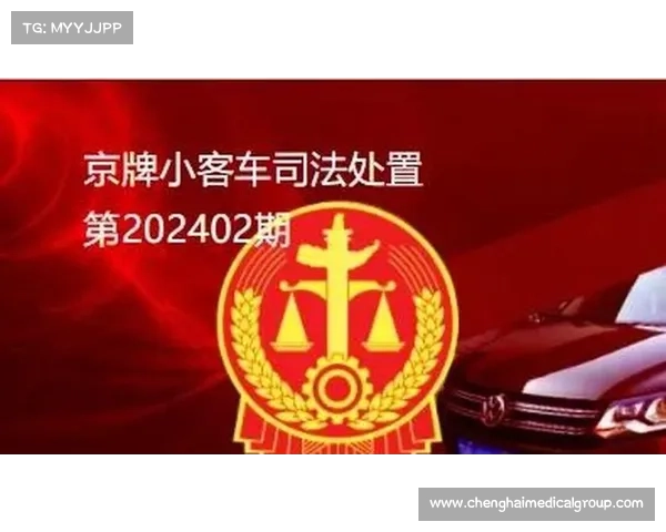 不用摇号的“真·京牌小客车”来啦! 不用摇号的“真·京牌小客车”来啦!